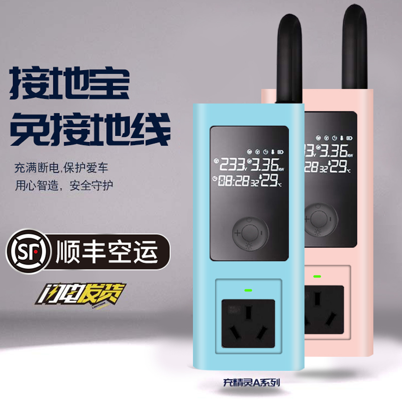 五菱宏光mini接地宝迷你专用欧拉免F接地线电动车新能源充电转换