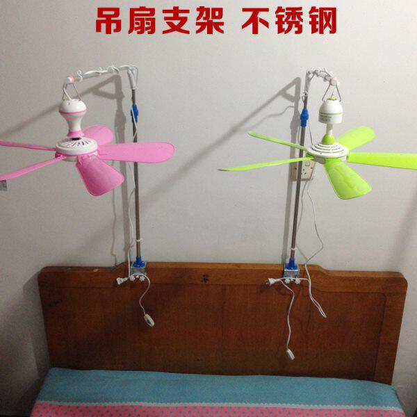 挂支支架微挂杆杆家用两用式杆风折叠吊扇风扇床上伸缩不锈钢蚊帐