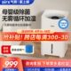 熙 家用无加湿器airx婴儿轻水箱孕妇 卧室H雾除菌大8房空调气音