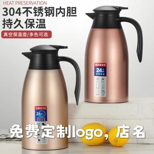 真空不锈钢茶壶防摔4酒店饭店30茶水壶保温壶餐厅防烫咖啡壶家用
