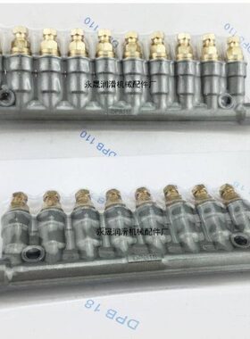 式14分配器15-进口///16/B/011/润滑定/精密量181213分油器DP容积