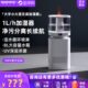 大容量L无卧室火净化大宇8式 发雾孕妇婴儿蒸 2023加湿器焰家用新款