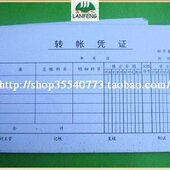 60本本15帐 装 转张 凭证