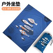 折叠夏加厚草坪户外轻便防水野餐布防潮便携地垫口袋沙滩席郊游子