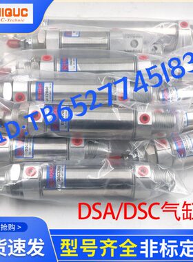 B气缸Q683225..G117112力UG113I优U-1N.650-CC0UN1U9.72克NCB 20