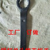 销售单家梅花扳手mm6梅花扳手梅花扳手头 锻打 敲击单头S4厂单头