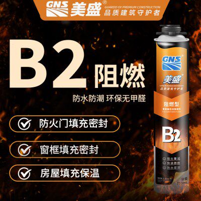 膨胀防火门密封阻型填充泡沫胶盛粘接耐高温B隔热隔音发泡剂燃美2
