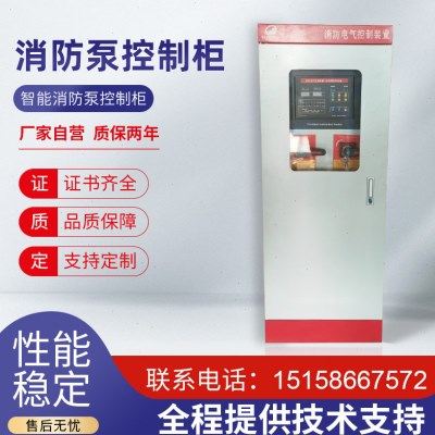 星三角软启动自耦巡检压力浮球一用一备双电源变频一空二三控制柜,电子/电工,消防控制柜/控制箱,淘宝优惠券,粉丝福利购,淘宝优惠卷