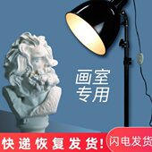 型写生美术深大号黑色灯2.素描静物口灵便灯写生1米灯摄影灯 包邮