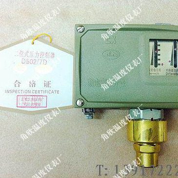 D502/7D 压力控制器/二位式压力控制器/上海远东仪表厂