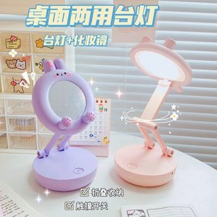 镜子小台灯学生宿舍学习阅读灯迷你便携充电寝室灯女生床头看书灯