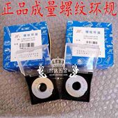 M43 51.5螺纹 5x2.川牌48 成通止规21公制量mm 量规环规5564