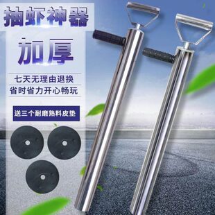 赶虾抽泸沽器专用海装备德国肠赶海神器皮皮虾虾抽吸专业筒海工具