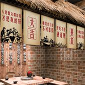 怀旧年代挂布餐饮布置天花板背景布火锅氛围70烧烤串串店吊旗复古