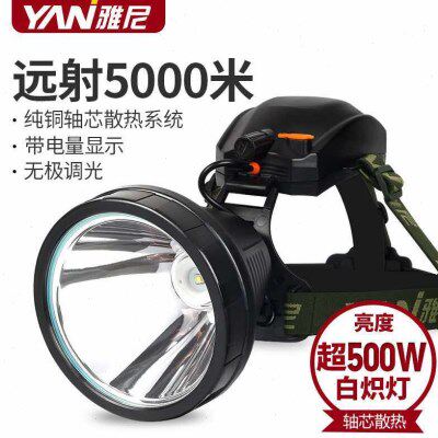 户外钓鱼夜钓灯0头戴式光黄功大防水雅尼强光头灯W远射电筒充电50