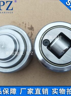 YPZ国产MR0706 4.053标准复合滚轮叉车轴承WW053-52带底板+APSQ
