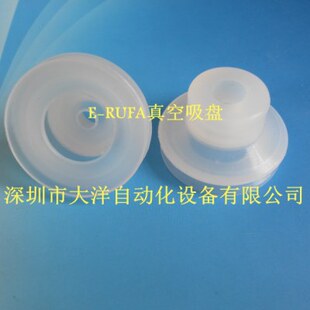 DYS PY30 2Y15YD 2真空吸盘O DD50 PYP