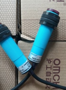 沪工对射光电开关AE3F-5DN1-5L蓝色光电开关5m直流NPN常开DC6-36V