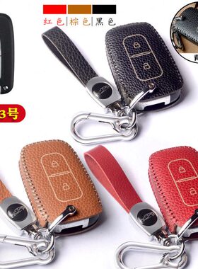 011适用索八动现代款款I皮套X老款悦动车钥匙包35胜达扣瑞纳朗9新