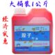 广告印台油墙体快干 包邮 红子0印油0用章印蓝黑毫升原 10海绵大桶