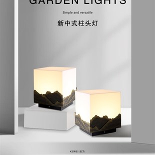 刻为新中式 柱头灯户n外防水庭院灯围墙灯别墅园林景观灯花园灯