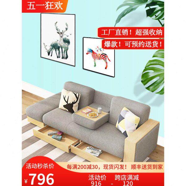 收纳包郵】日式香港【两用沙发床客厅北储物布艺科技布沙发小户型