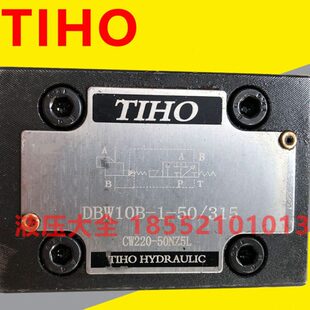 E阀 磁W O50 1流 电TE IH向D4阀GW10W10 溢154BB10 换