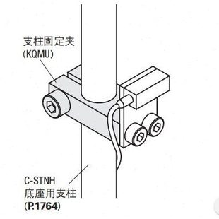 光电固定支架 输送带 流水线光电感应固定夹WQM感应器安装支架KQM