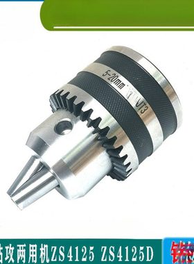 台钻三孔钻夹头夹持直径5-20mm锥孔JT3 ZS4125钻攻两用机配件