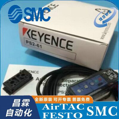 KEYENCE基恩士光纤放大器 PS2-61 PZ2-62
