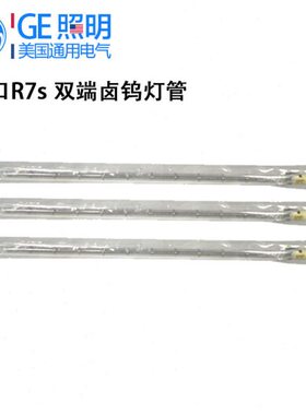 s灯小0150灯管W双R7 电气应急灯端卤钨太阳进口 通用 GE管