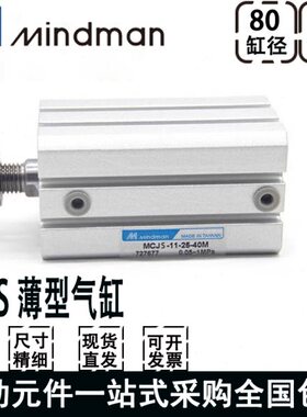 气缸薄-45-101511MC25-30-40器J/10M-0金-20型535系列8---0/-12S-
