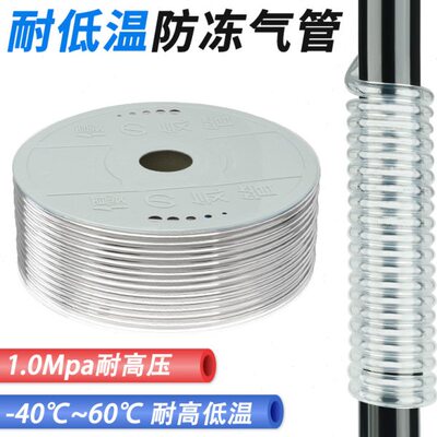 高/80聚醚酯S10冻45柔软用0气管超65120U透明0T性防8木工气动拖链