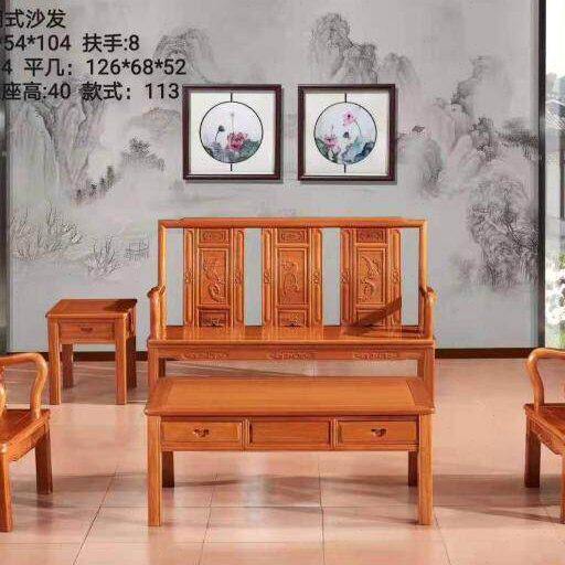 红木实木花梨木菠萝格木新中式小户型古典简约耐用113五件套沙发