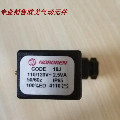 50/VH60  11  A-2.5O/ DE  现货v18诺冠CJ1200电磁阀线圈Z