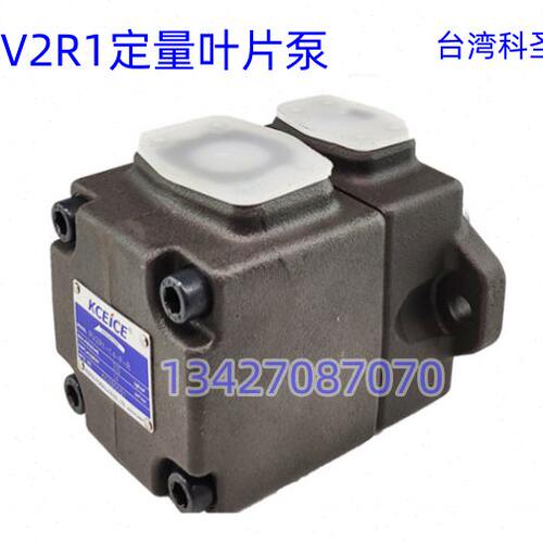 KCEICE科圣定量叶片泵PV2R1-6 10 12 14 17 19 23 25 28 31-F-RAA