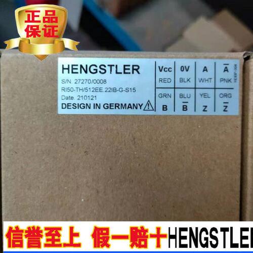 全新原装亨氏乐编码器RI50-TH/512EE.22IB-G-S15现货