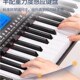 考级专业幼师韵成年专用儿童琴便携88键电子琴新入门多功能初学者