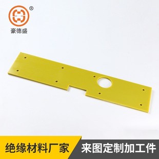 隔热板加工零 绝缘树脂板 3240环氧板 电机马达环s氧玻璃B层压板