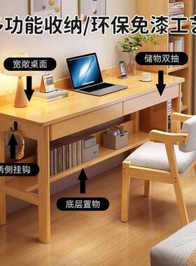 实木书桌卧室专用5060cm儿童写字桌家用宽台式电脑桌学生学习40