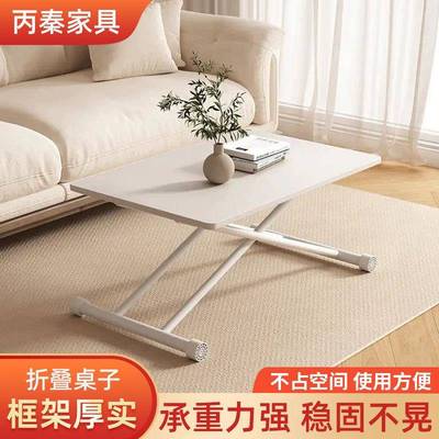 小户型岩板移动升降折叠桌茶几一体式餐桌两用长方形客厅家用桌子