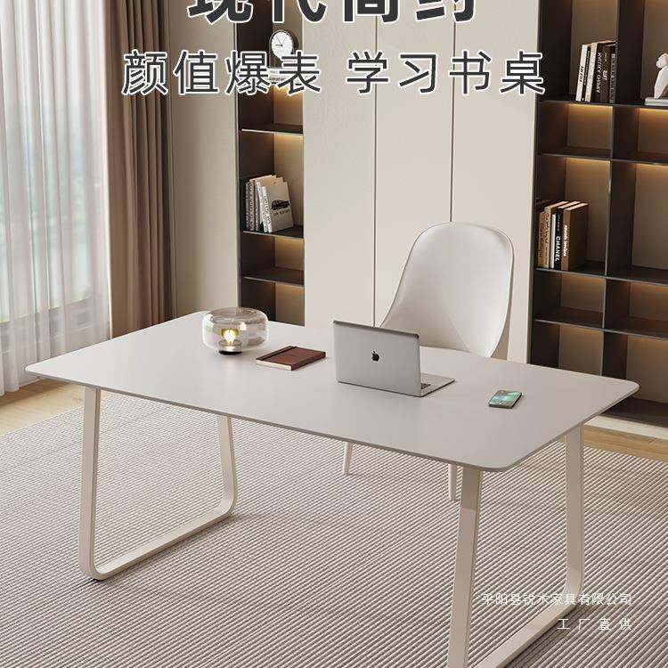 奶油风书桌学生家用小型纯白岩板台式电脑桌办公桌现代简约长方形