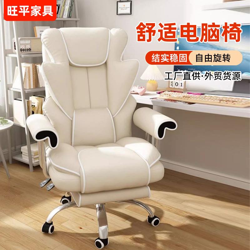 电脑椅人体工学护腰椅主播直播椅大角度可后躺旋转办公座椅