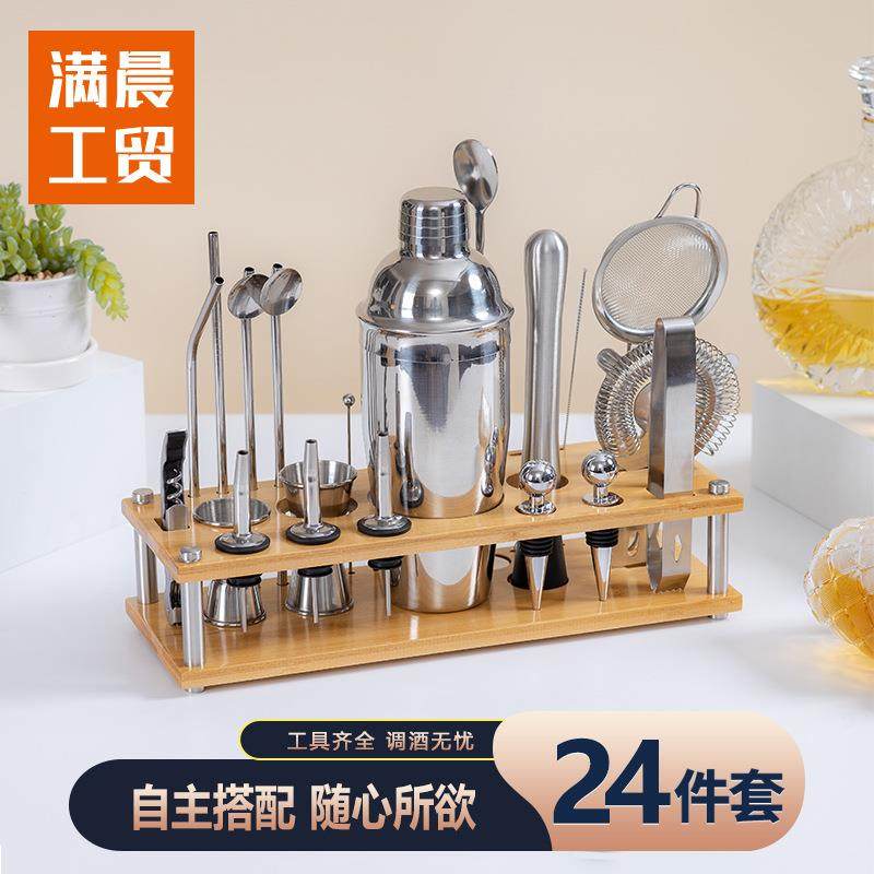 酒吧工具鸡尾酒调酒壶套装不锈钢雪克杯调酒杯全套工具调酒器