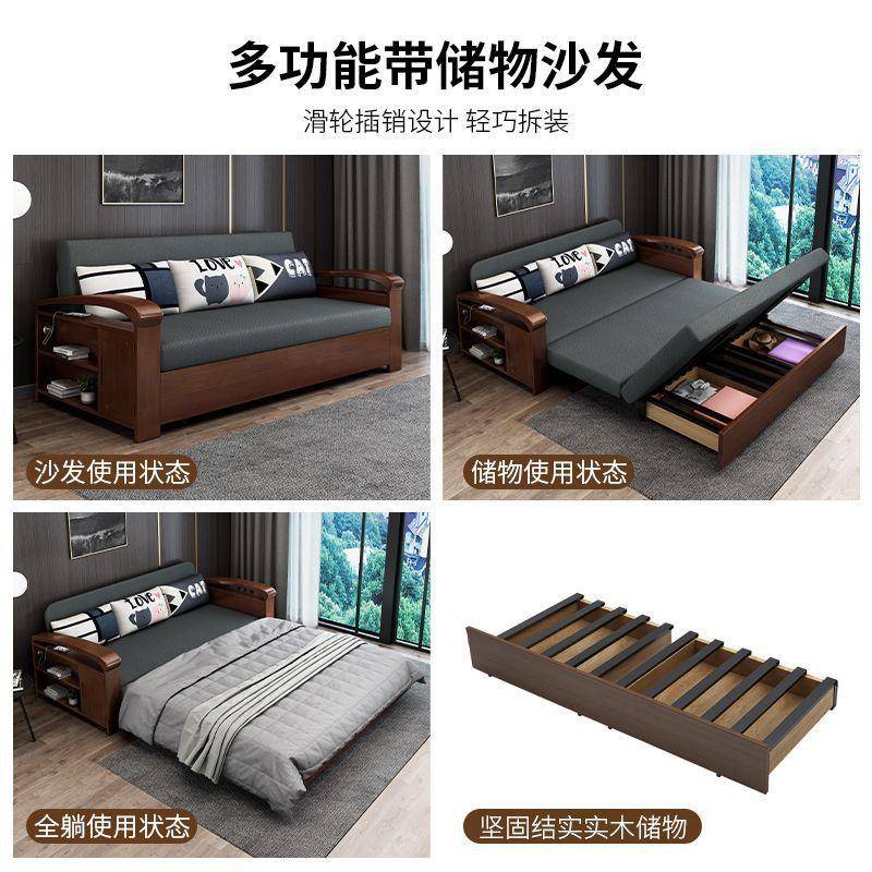 沙发床实木可折叠储物多功能单双人两用小户型客厅沙发床一体两用
