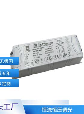 12W/20WDALI恒压恒流调光电源 CE SAA TUV ERP2.0认证