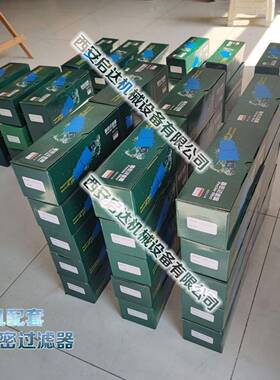 C004 T004 A004 螺杆空压机精密过滤器 冷干机配套精密过滤器