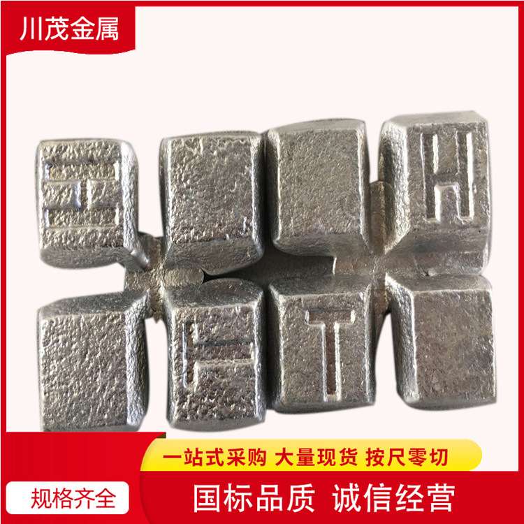 现货AlLi10铝锂合金 铝基中间合金 铝锂合金Al-Li20 铝锂10可零售