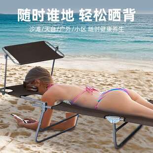 晒背晒背床椅户外阳台晒背趴椅晒背椅子晒太阳椅子折叠床
