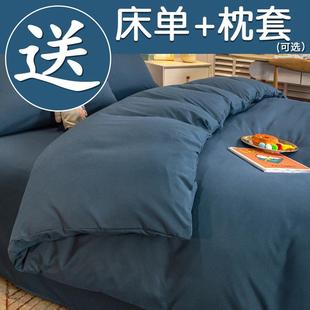 被套单件学生宿舍单人150x200x230水洗棉被罩三件套被单1.5米